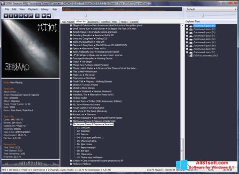 Zrzut ekranu Foobar2000 na Windows 8.1