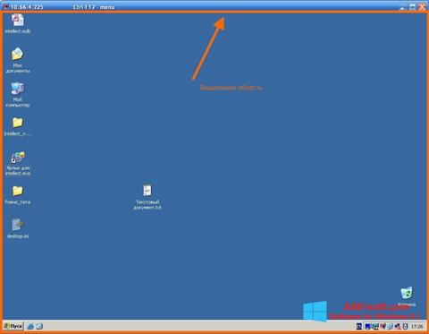 Zrzut ekranu Radmin na Windows 8.1