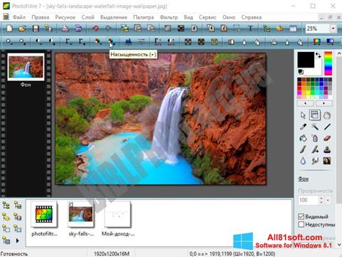 Zrzut ekranu PhotoFiltre na Windows 8.1