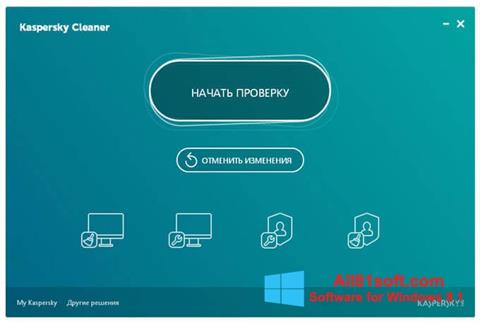 Zrzut ekranu Kaspersky Cleaner na Windows 8.1