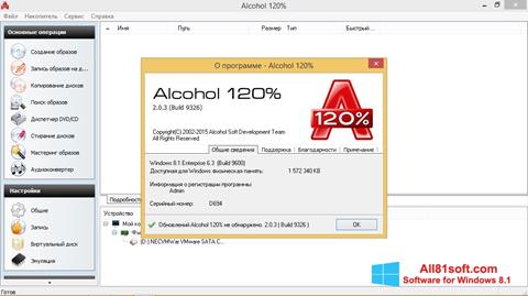 Zrzut ekranu Alcohol 120% na Windows 8.1