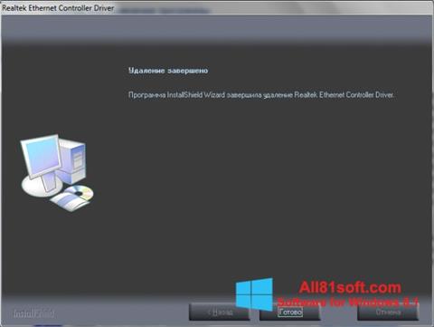 Zrzut ekranu Realtek Ethernet Controller Driver na Windows 8.1