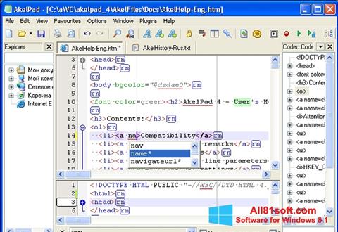 Zrzut ekranu AkelPad na Windows 8.1
