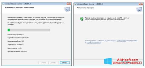 Zrzut ekranu Microsoft Safety Scanner na Windows 8.1