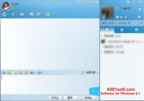 Zrzut ekranu QQ International na Windows 8.1
