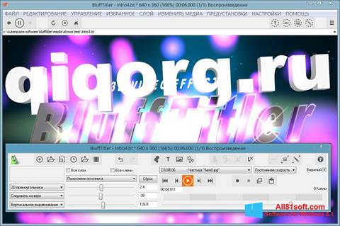Zrzut ekranu BluffTitler na Windows 8.1