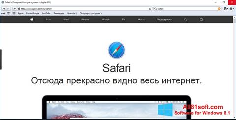 Zrzut ekranu Safari na Windows 8.1