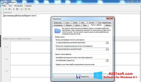 Zrzut ekranu MyTestStudent na Windows 8.1