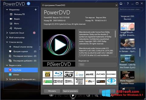 Zrzut ekranu PowerDVD na Windows 8.1