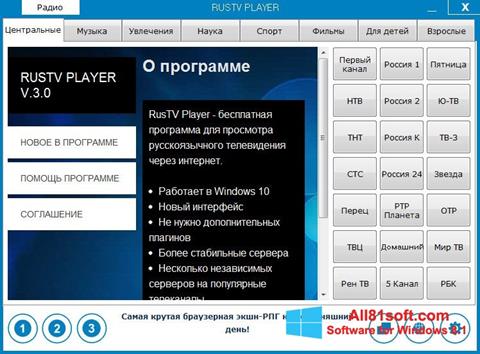 Zrzut ekranu RusTV Player na Windows 8.1